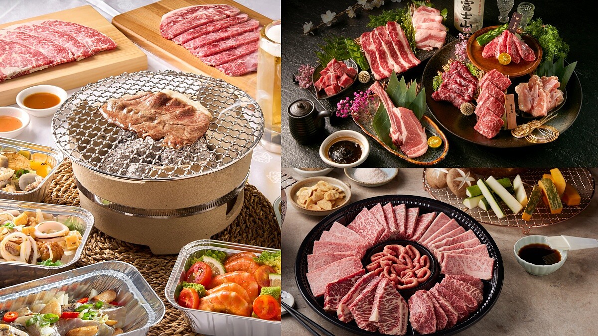 2022中秋烤肉組合宅配推薦懶人包！9款燒肉、海鮮食材直接送到家