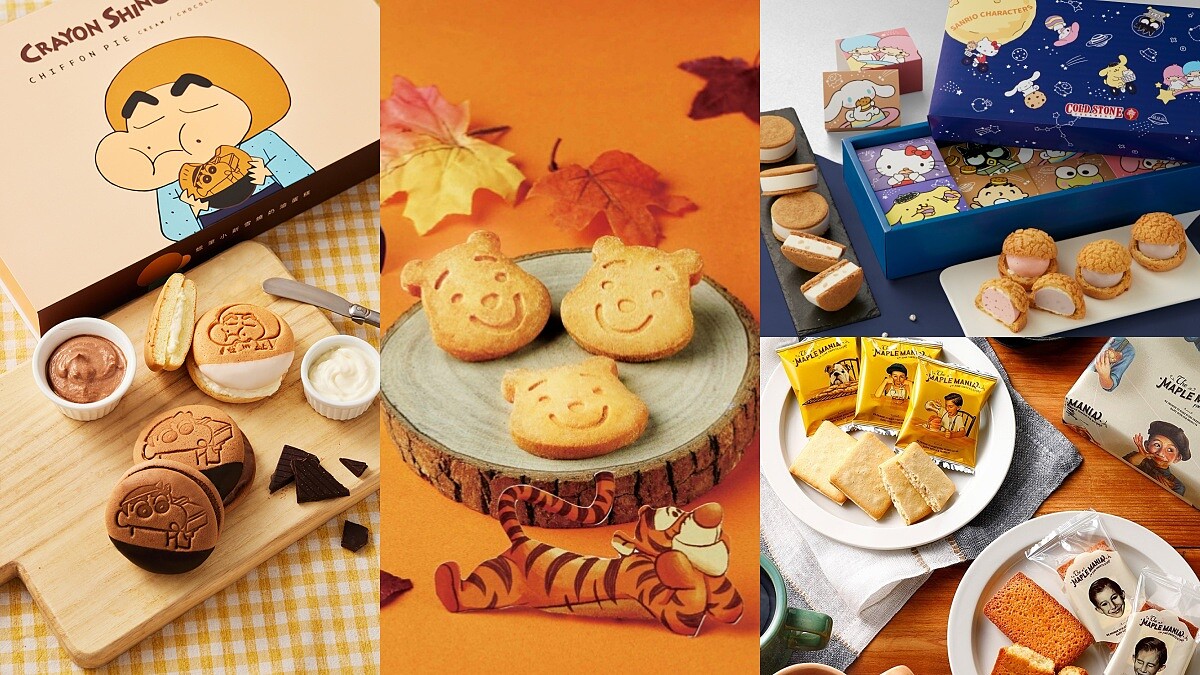 中秋送禮不要月餅買什麼？超吸睛創意禮盒、伴手禮懶人包一次看