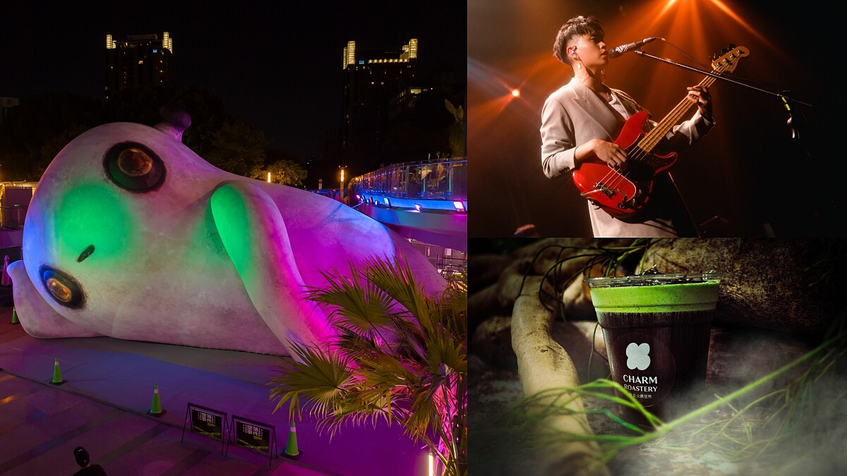 「草悟系 · 七月半」街區音樂派對&amp;amp;螢火晚會！壞特、雷擎８組歌手與外星怪獸chill翻台中市民廣場