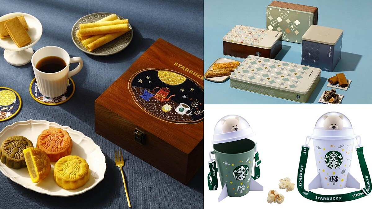 2022星巴克中秋禮盒10款必買推薦！最新月餅、太空熊爆米花桶一次看