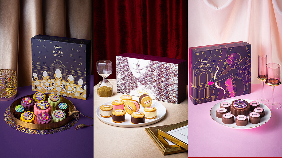 去年沒搶到今年絕不能錯過！中秋月餅的殿堂級收藏--哈根達斯X羅浮宮聯名冰淇淋月餅2.0版，今年中秋夢幻登場，每一口都是滿滿藝術與心意~