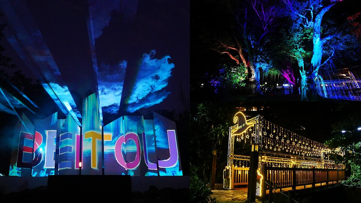 「2022北投女巫魔法節」越夜越奇幻！7大燈飾、光雕秀活動位置一次看