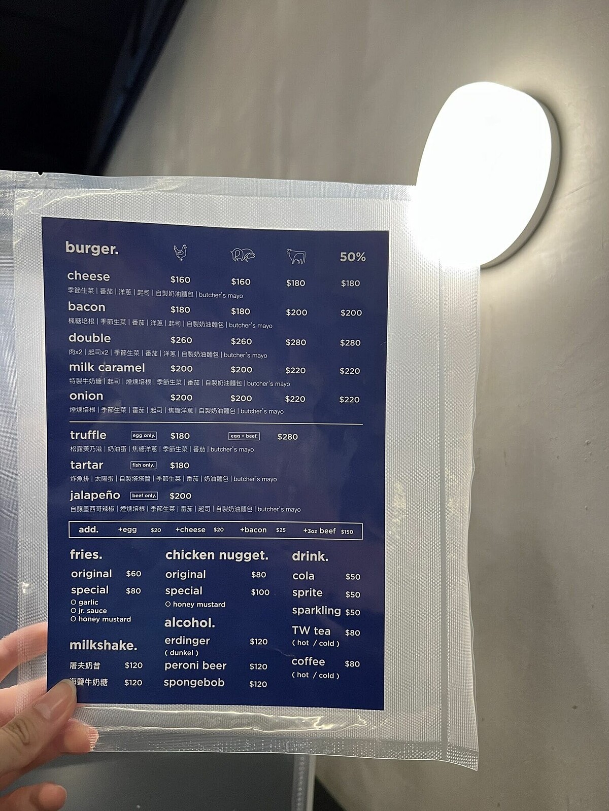 Butcher jr. by Lanpengyou小屠夫漢堡(圖片來源／ReadyGo)