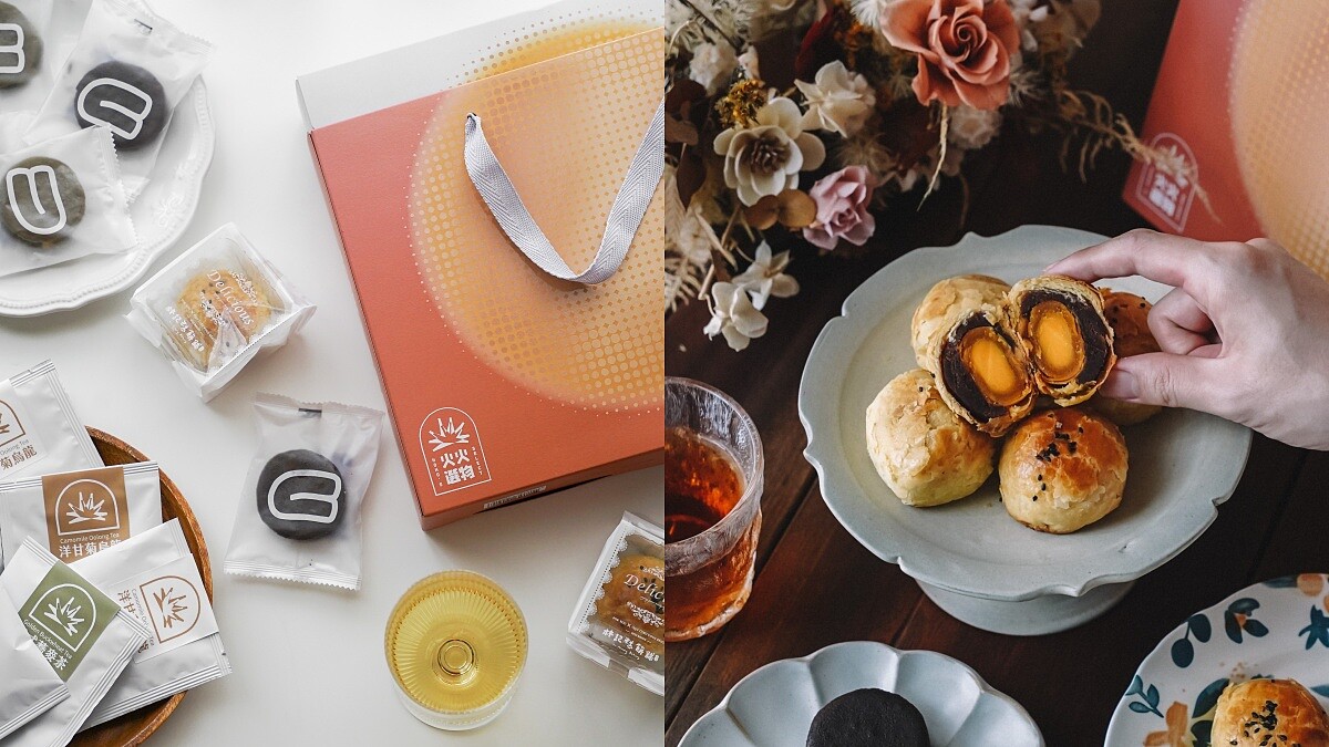 炎亞綸「火火選物」攜手銷魂蛋黃酥名店推中秋禮盒！甜點、月餅一盒滿足