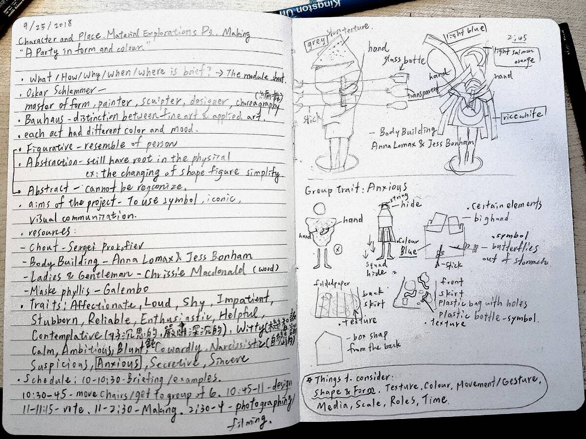 大一第一堂課的筆記。