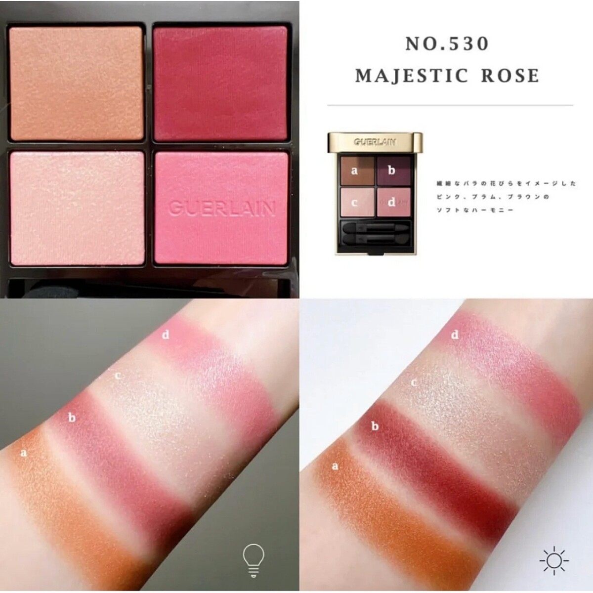 嬌蘭高訂深邃四色眼影盤#530試色(Photo/小紅書)。