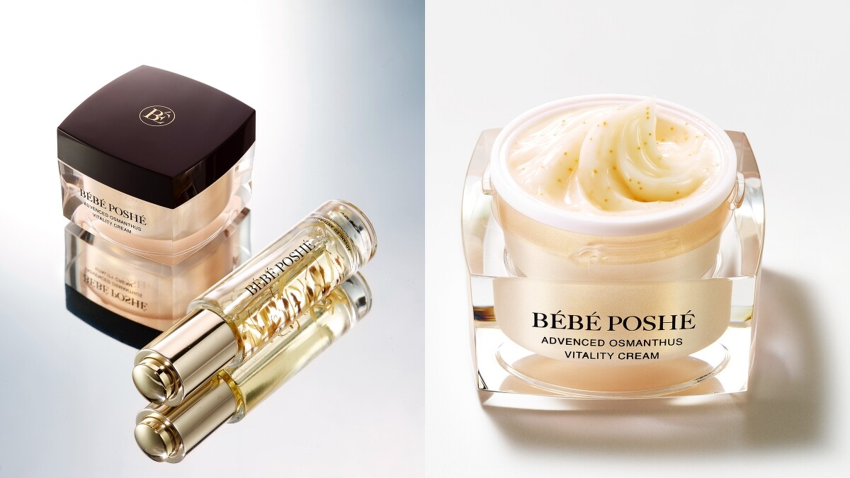 BÉBÉ POSHÉ奢華寶貝新肌煥妍馥桂全效超感霜，NT2,280