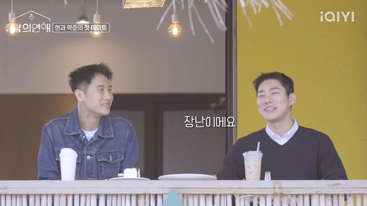 《男人們的戀愛》挑戰韓國保守社會