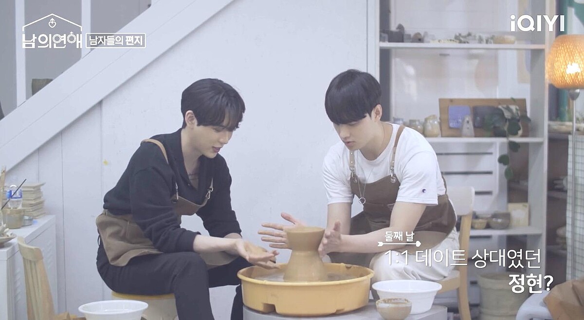 《男人們的戀愛》浪漫配對