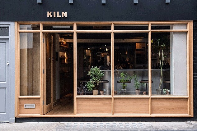 Kiln店門口。