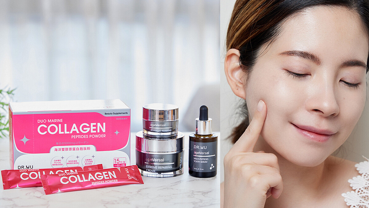 如何補充膠原蛋白？保養光擦不夠，內服＋外用效果超乎預期！M編私心膠原蛋白推薦天天吃，搭配逆齡修復精華認真抹，澎潤Q彈超有感，看起來顯嫩5歲～