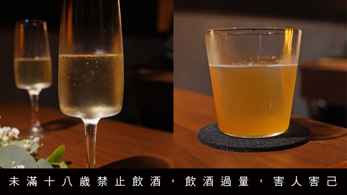 此次「經典微醺之夜」的第一、二杯調酒。