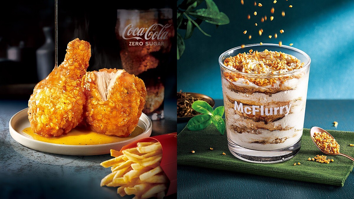 麥當勞新口味「蜂蜜洋釀韓風炸鷄腿」、「蕎麥焙茶冰炫風」新登場，還有10塊麥克鷄塊買1送1優惠