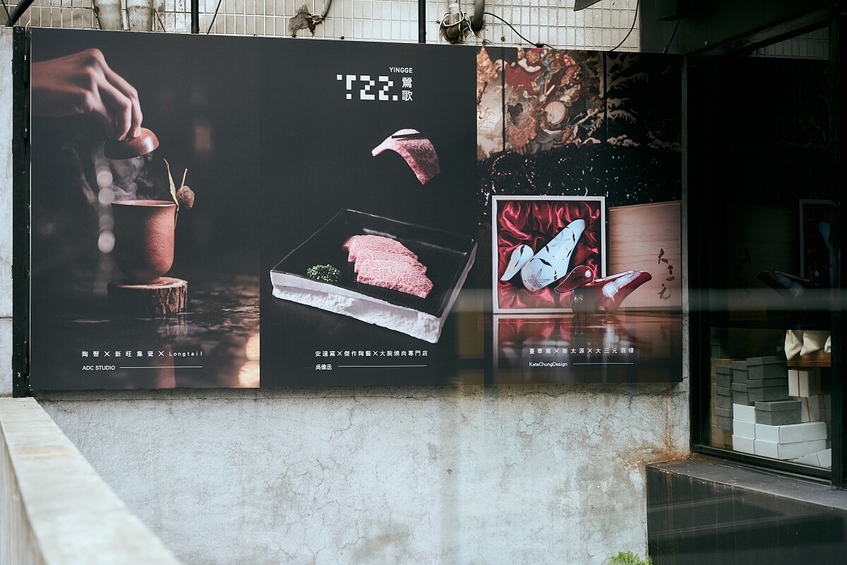 「T22鶯歌」發表會現場。