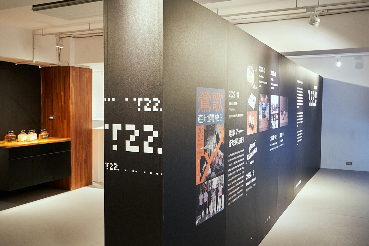 「T22鶯歌」發表會現場，展場由雙好設計作整體規劃設計。