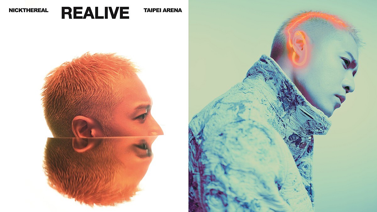 周湯豪台北小巨蛋演唱會來了！出道12年首度攻蛋，打造國際時尚大秀伸展舞台