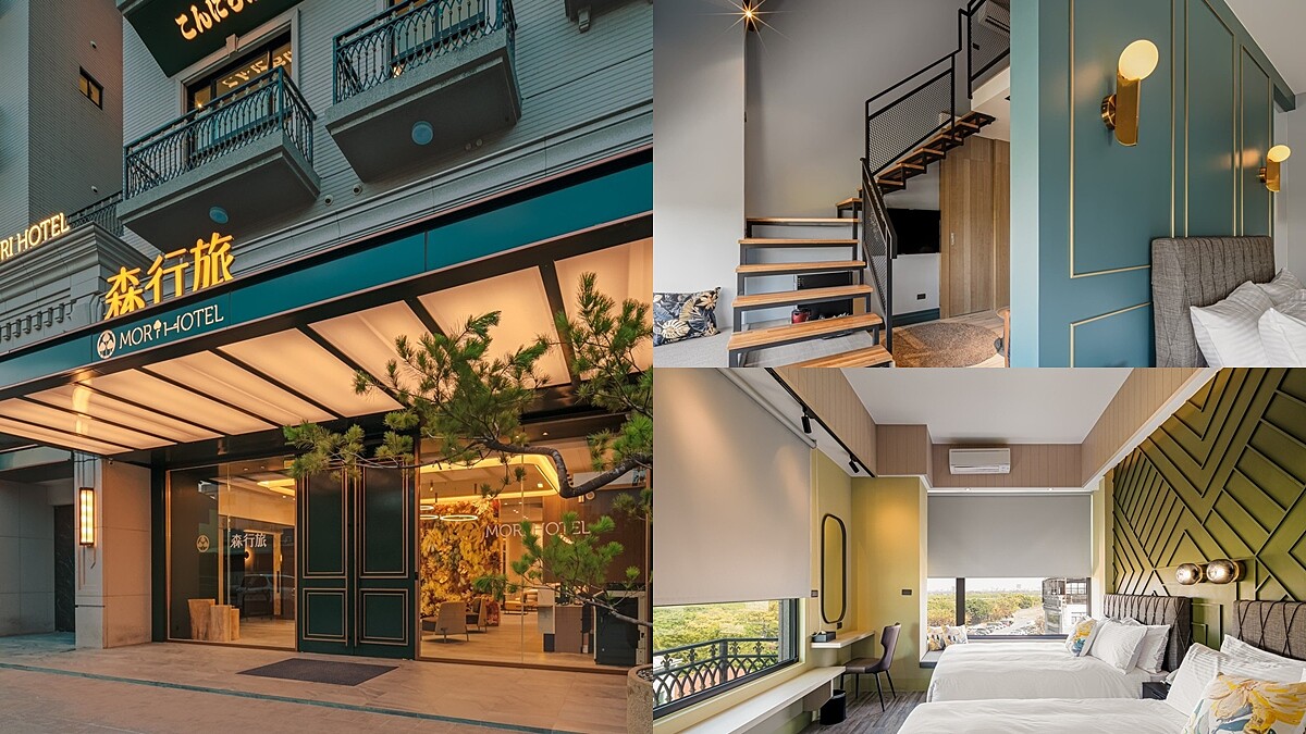 台南安平新旅宿「森行旅」開幕！空間融入自然元素超愜意，絕美樓中樓房型搶先看