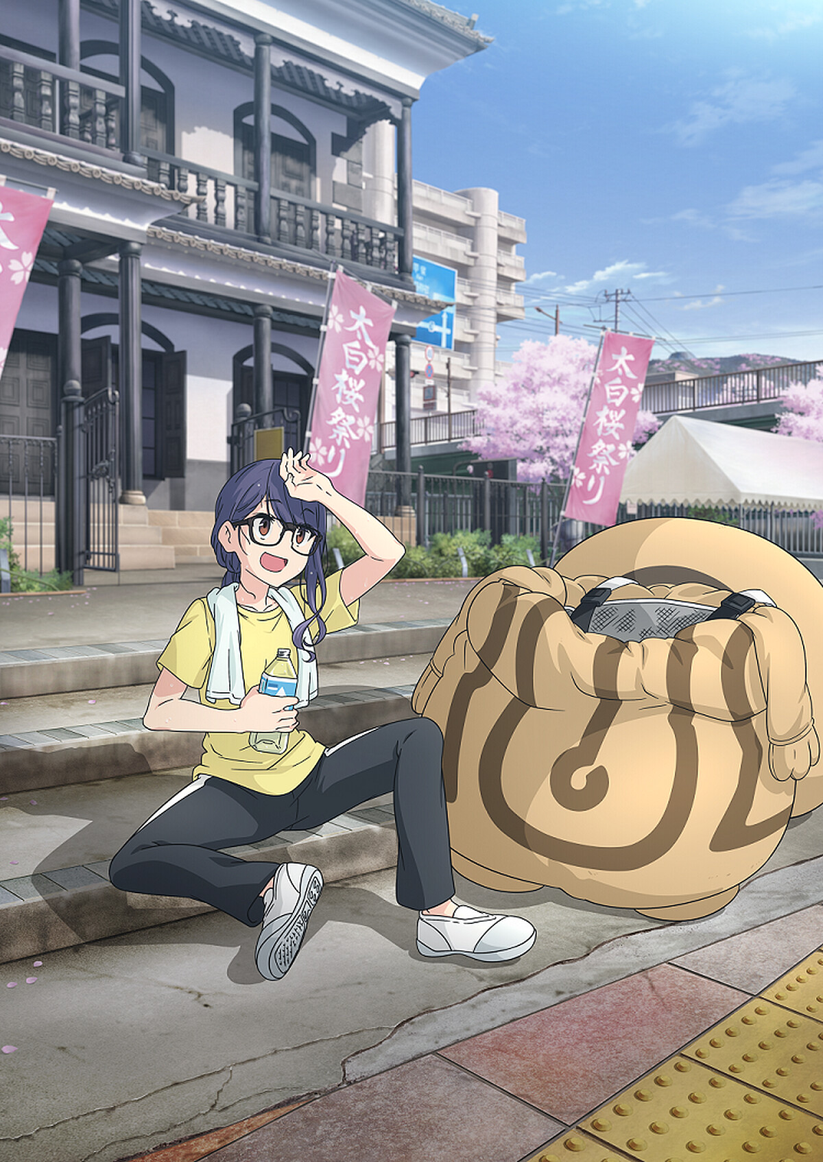 《搖曳露營△》大垣千明