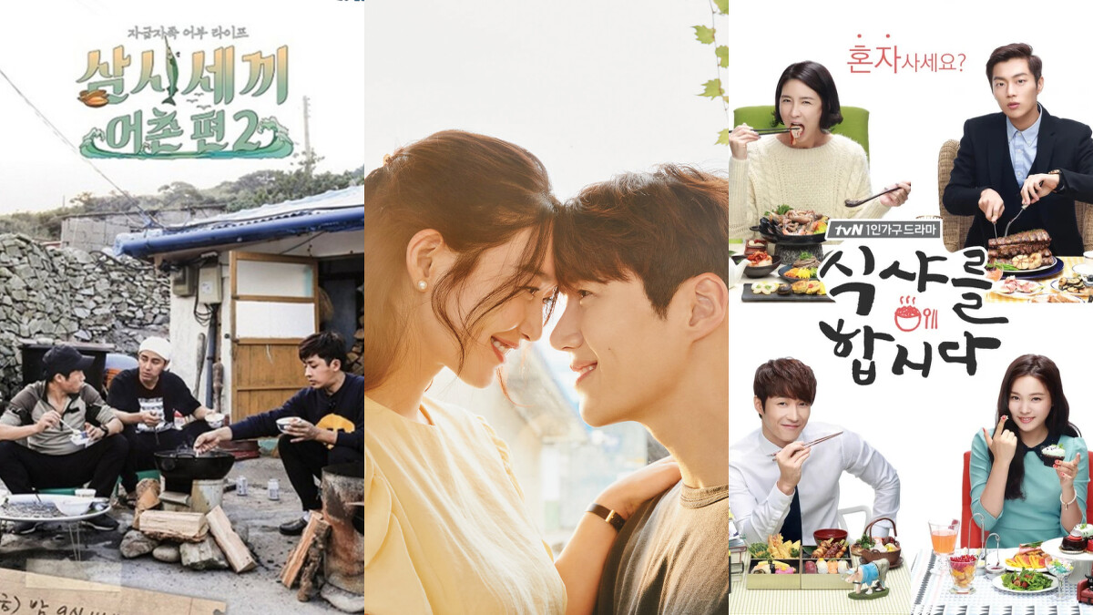 近期韓劇、綜藝節目皆大量的植入韓國飲食文化。