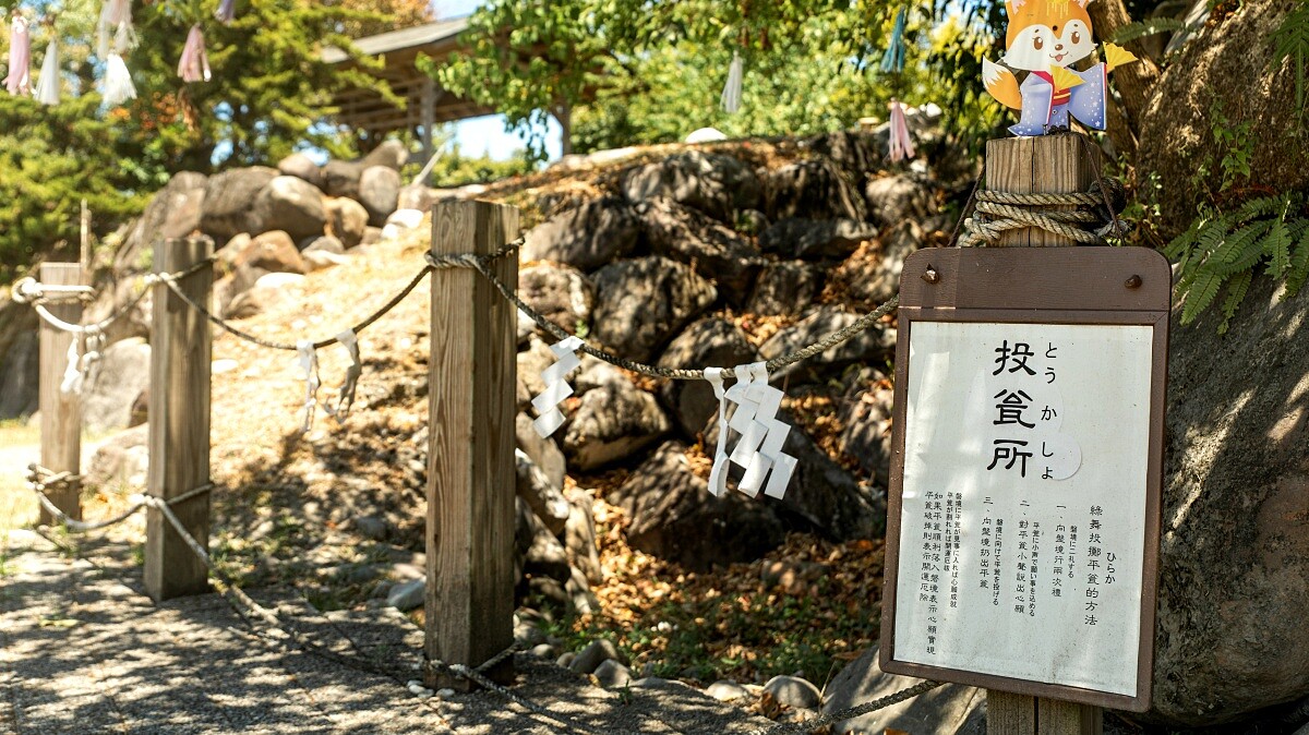 綠舞日式主題園區日式造景