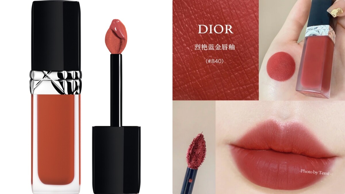 DIOR 迪奧超完美持久唇露#840楓葉磚紅實擦。