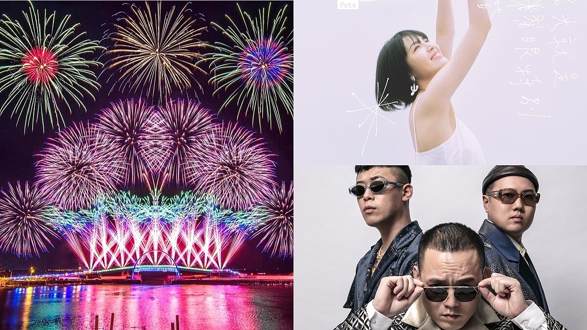 「2022王功漁火節」本週末登場！繽紛煙火秀、曾沛慈、玖壹壹超過20組演出卡司嗨翻