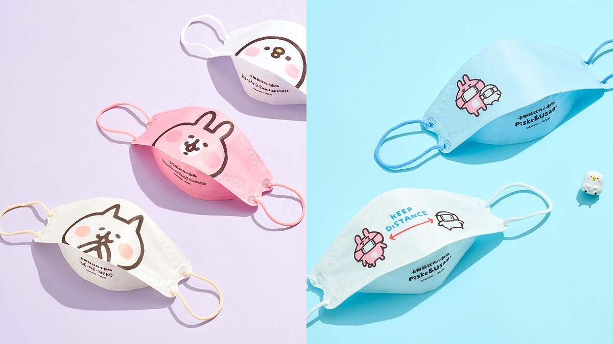 夏季最可愛口罩！BioMask推卡娜赫拉的小動物聯名，粉紅兔兔、P助大臉超搶眼，秒成人群焦點