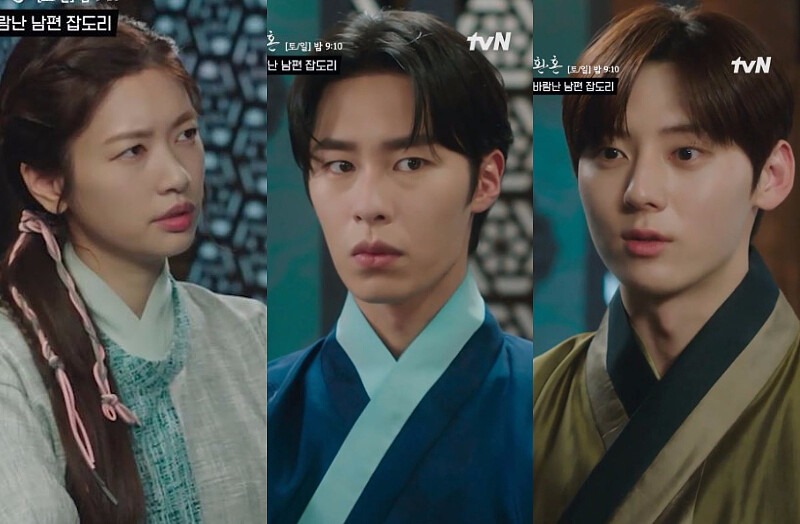 《還魂》庭沼珉 李宰旭 黃旼炫