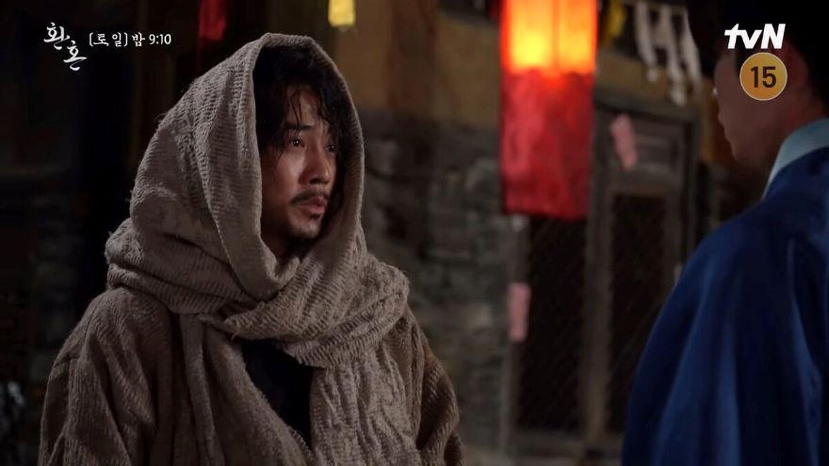 《還魂》朱相昱