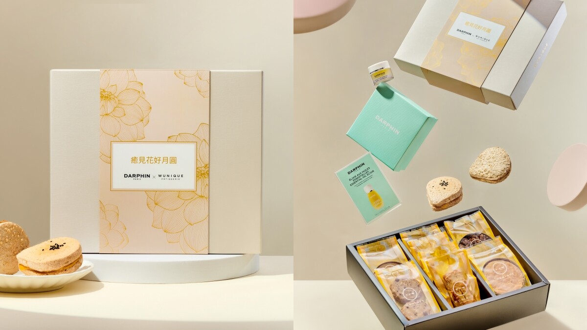 DARPHIN x Wunique跨界聯名「癒見花好月圓中秋禮盒」。