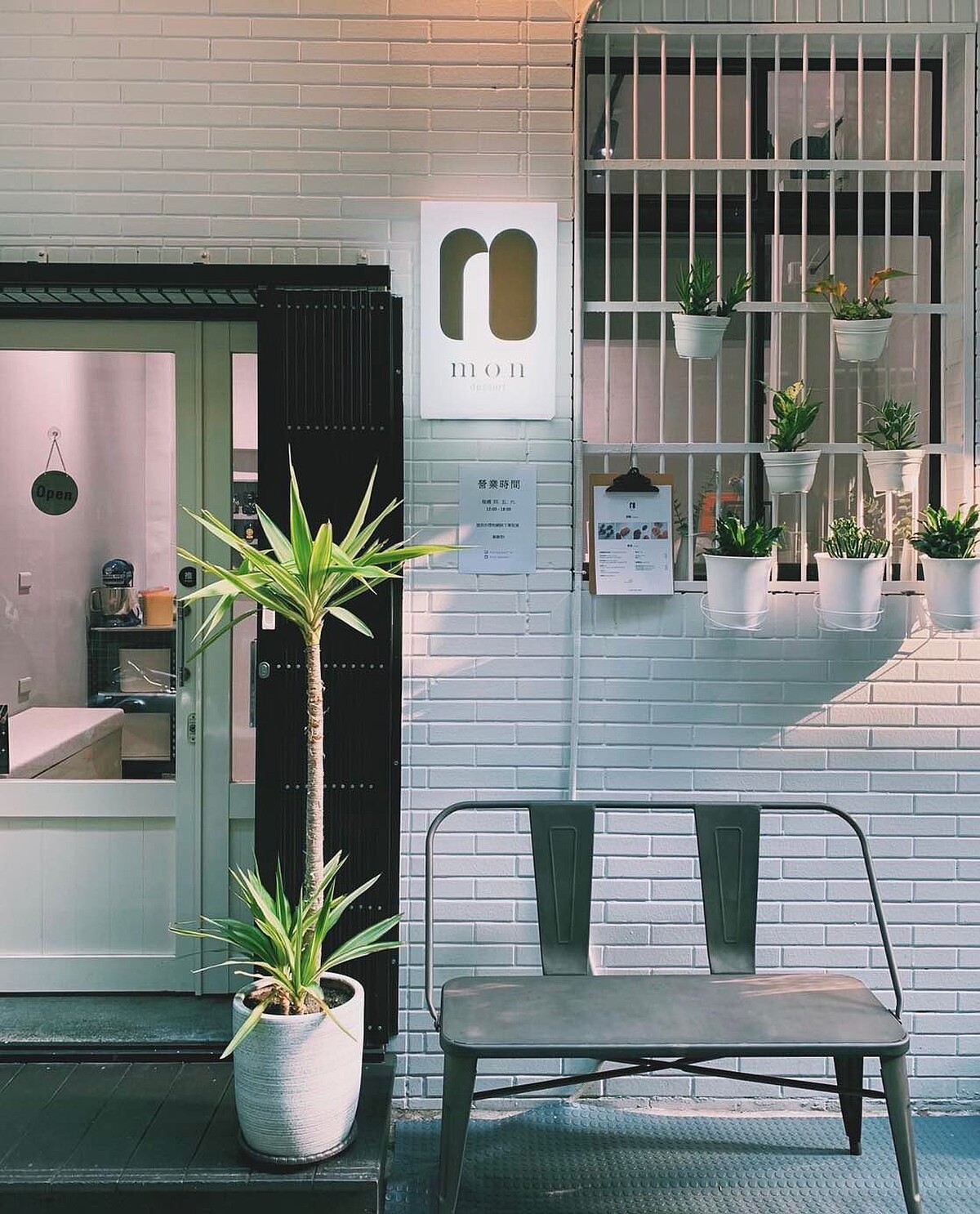 三重隱藏版甜點店《Mon dessert》