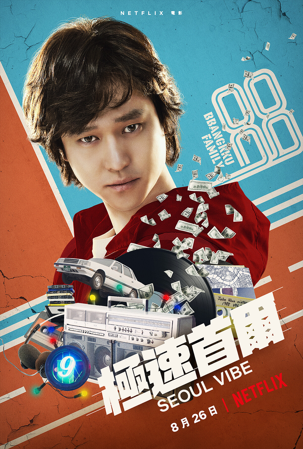 高庚杓 飾演 吳宇森