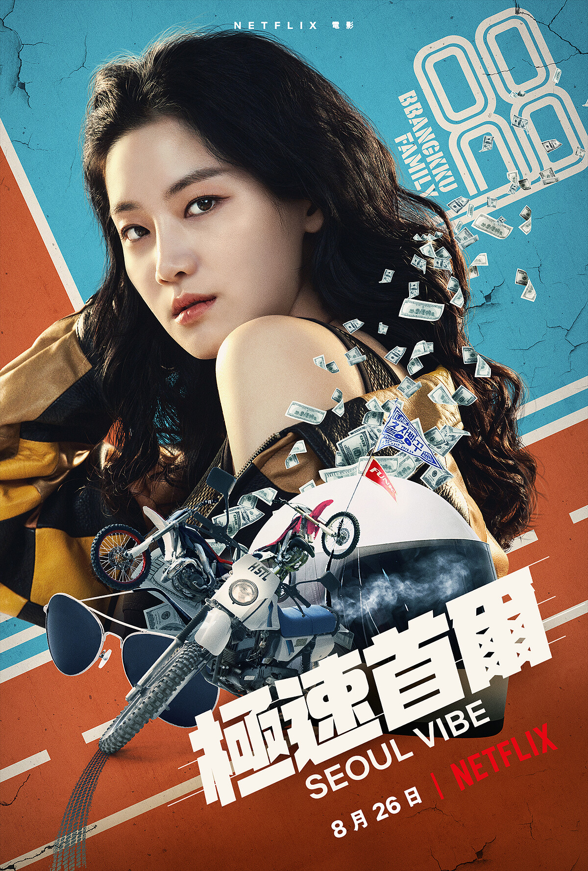 朴柱炫 飾演 朴允熙