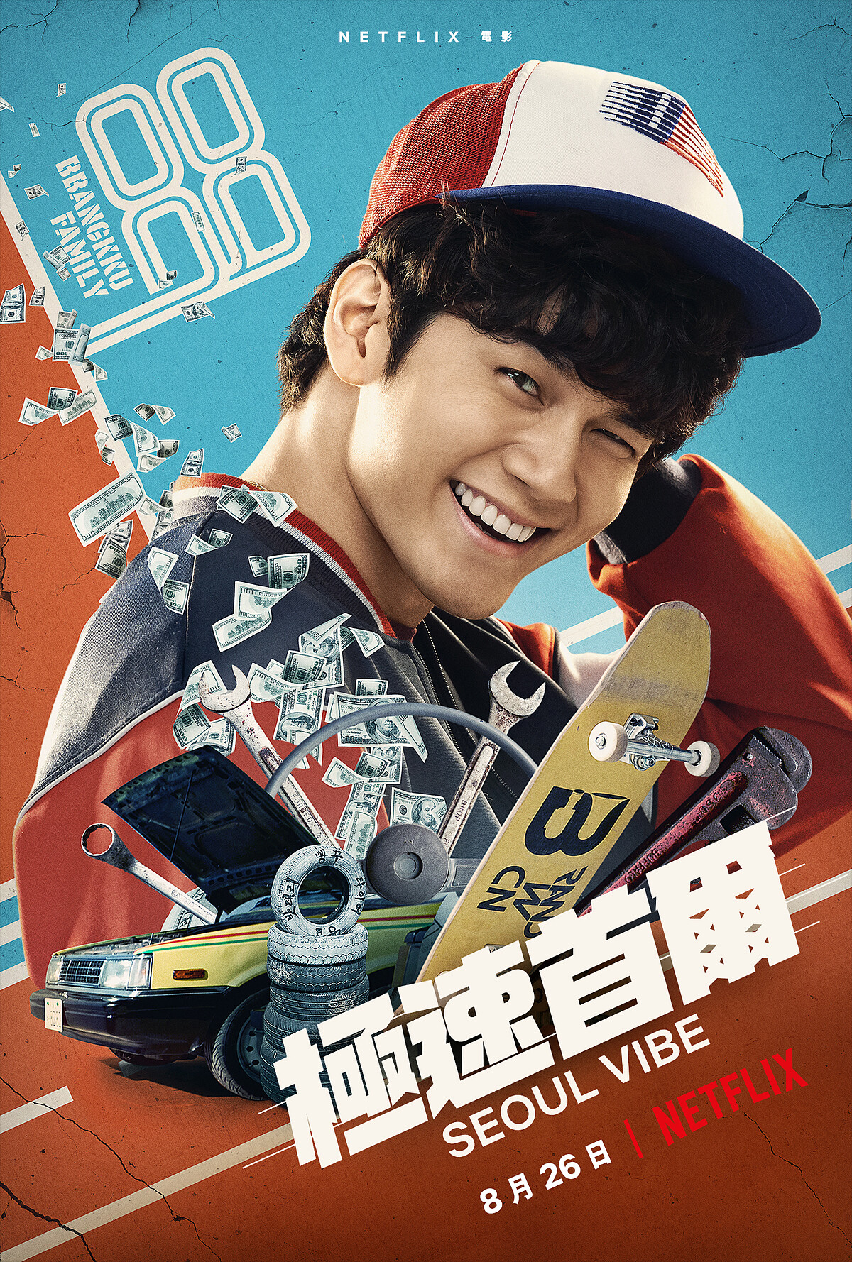 邕聖祐 飾演 朴俊基