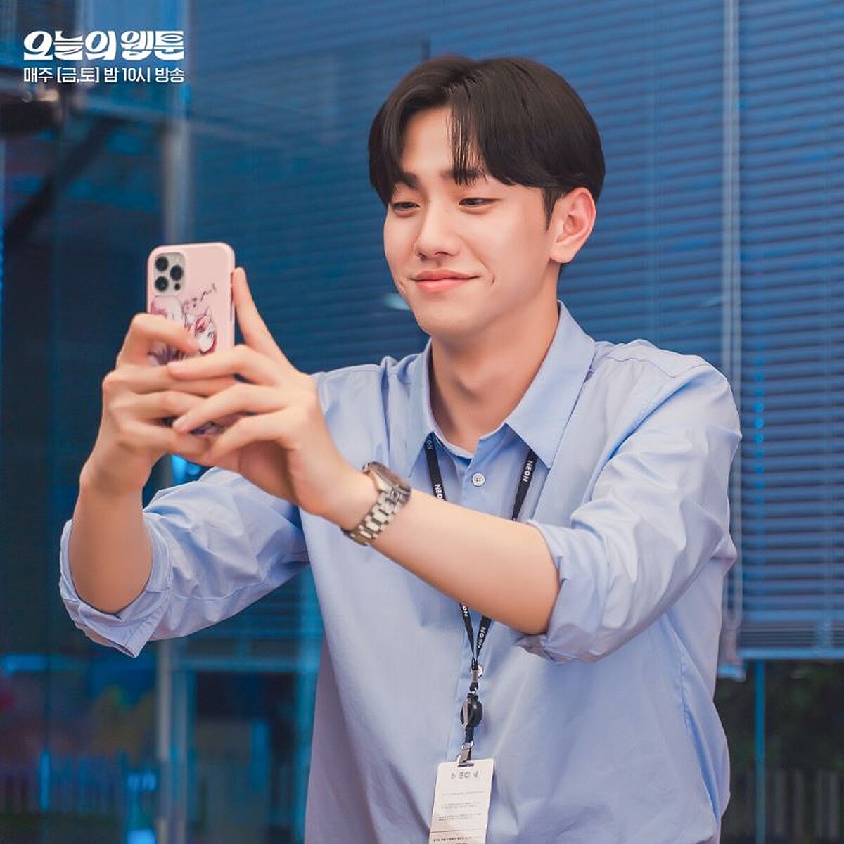 《今日的網漫》南潤壽