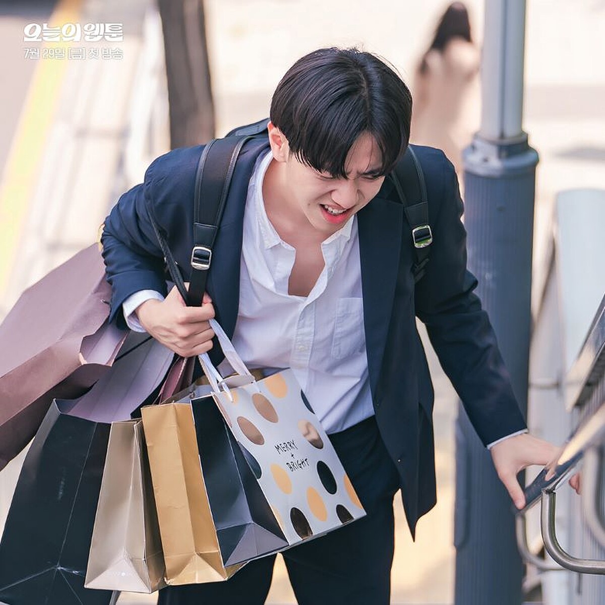 《今日的網漫》南潤壽