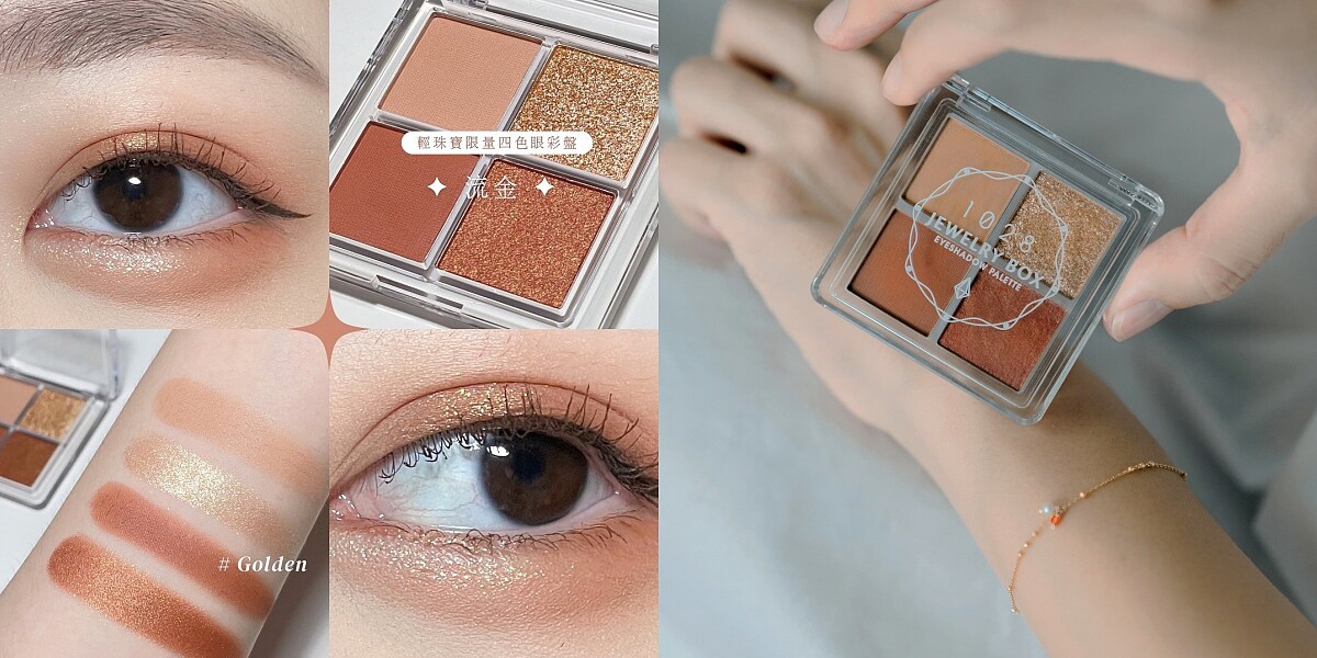 1028 x Boho Belle輕珠寶限量聯名禮盒(#流金)，NT850