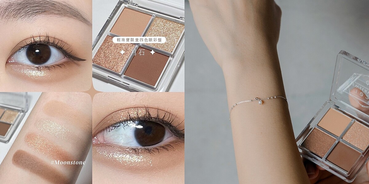 1028 x Boho Belle輕珠寶限量聯名禮盒(#月石)，NT850