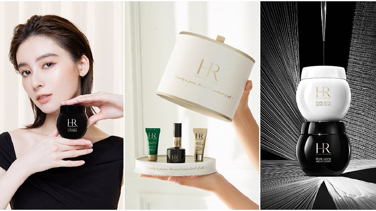 HR赫蓮娜忠孝SOGO 9/1盛大開幕，首度小奢華15ML【白繃帶】驚喜現身，獨家「黑白繃帶小奢華+四大明星禮盒」首四限定排隊也要搶！