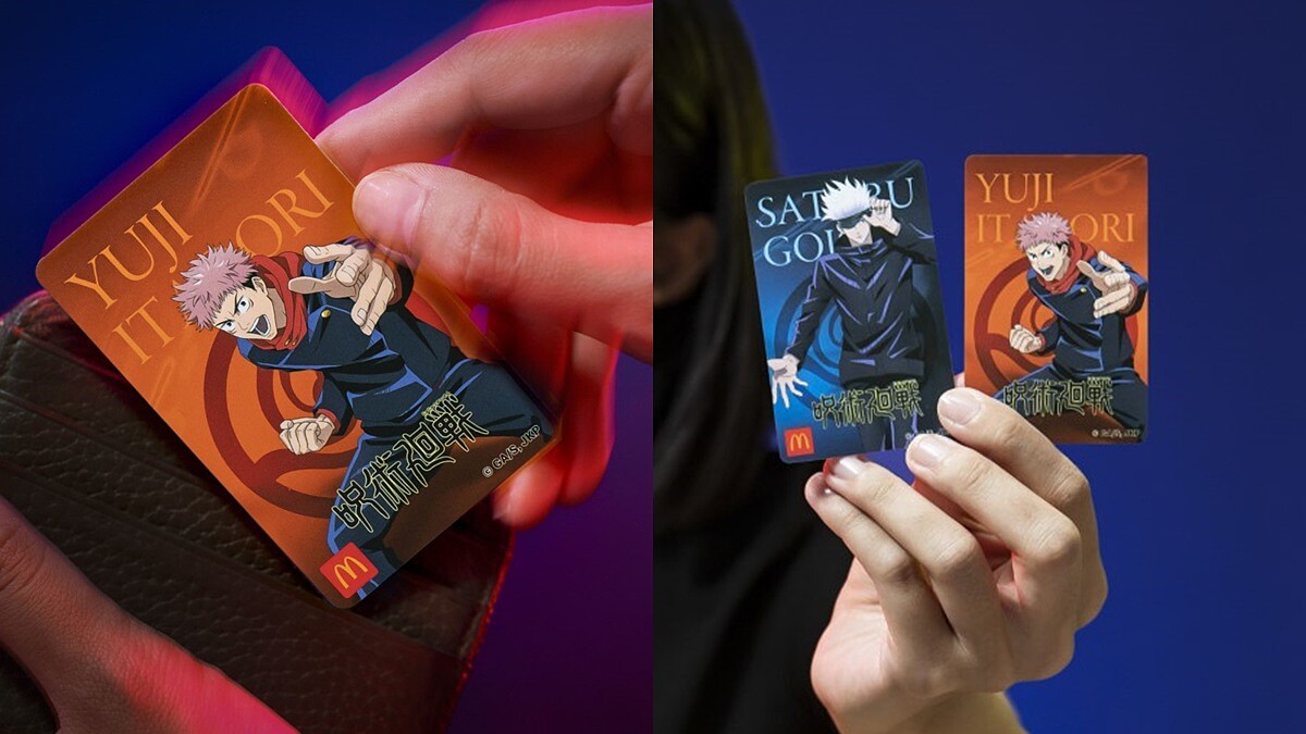 麥當勞甜心卡推出「咒術迴戰」聯名版!全台50萬張限量開賣,上市時間曝光
