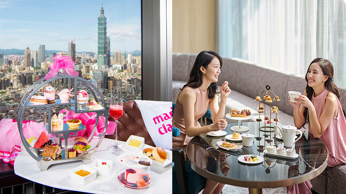 美麗佳人粉紅特派員全台募集中！快來展現你的粉紅風格，享受遠東香格里拉雙人下午茶招待！