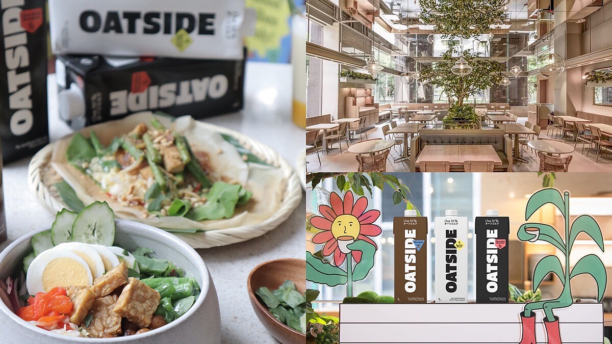 《小小樹食》攜手OATSIDE打造燕麥奶蔬食料理!燕麥奶潤餅、燕麥奶巧克力沙嗲臭豆腐必吃