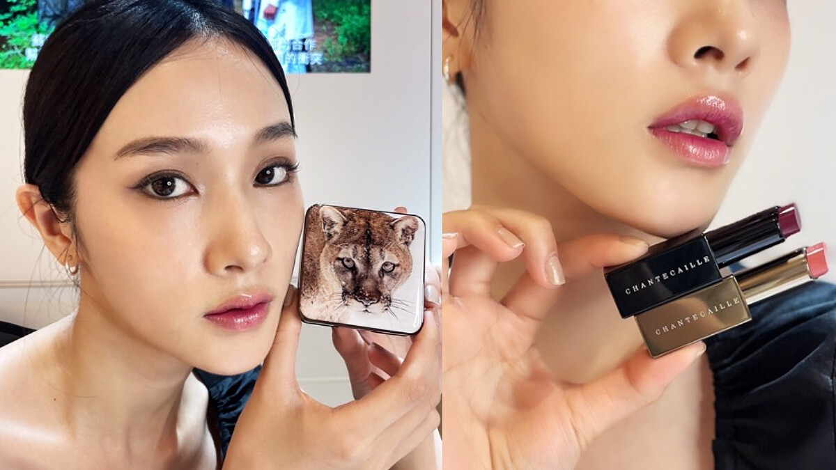 貓奴尖叫！珍稀神獸躍上香緹卡2022慈善秋妝「捍衛神獸系列」，可甜可辣的柔霧細緻絕美秋色，打造 #訂製級微整妝根本原地封神！