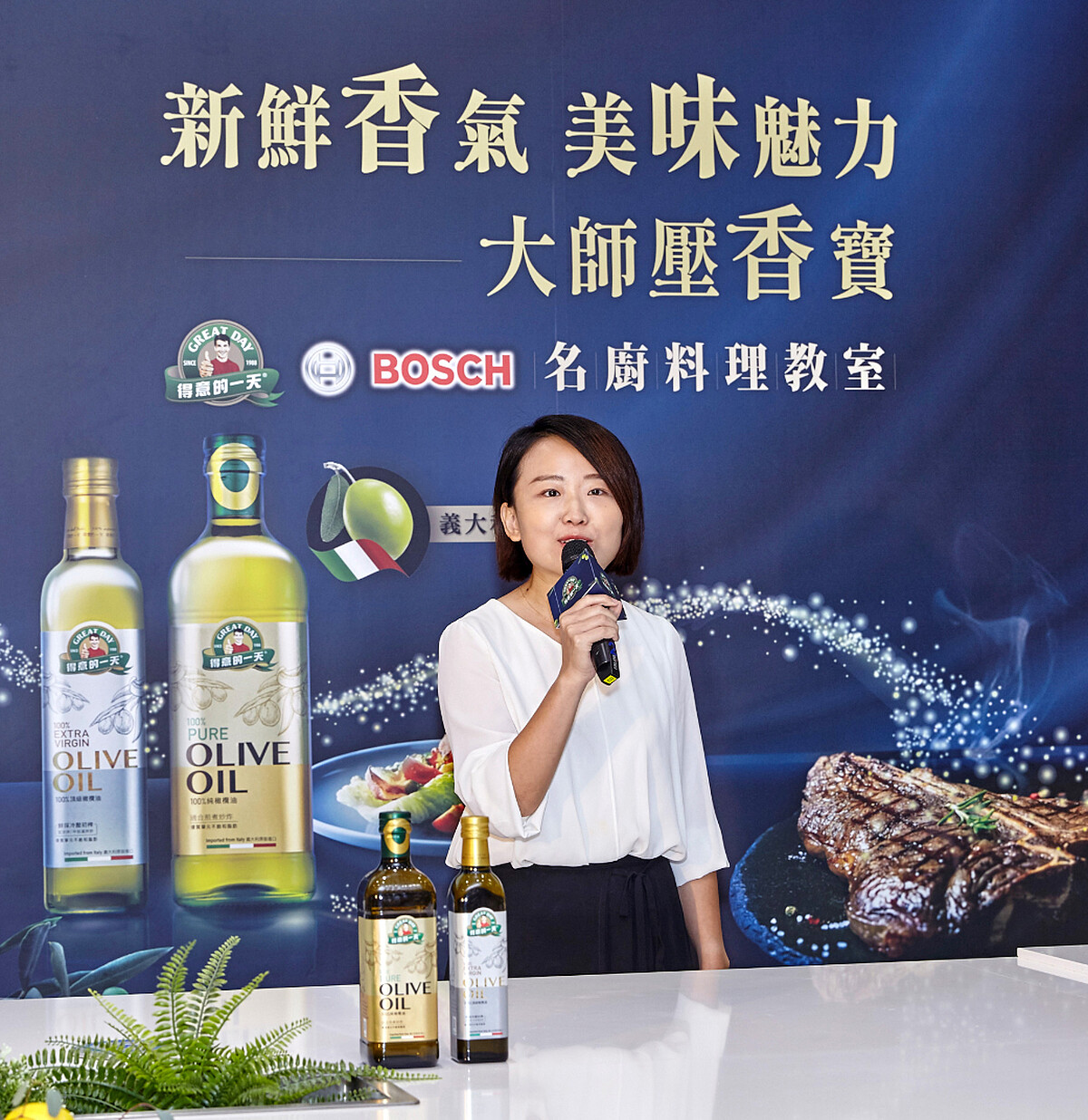 專業品油師王依亭(左)指出，得意的一天「頂級初榨橄欖油」運用冷壓初榨技術，完整保留新鮮橄欖的營養。