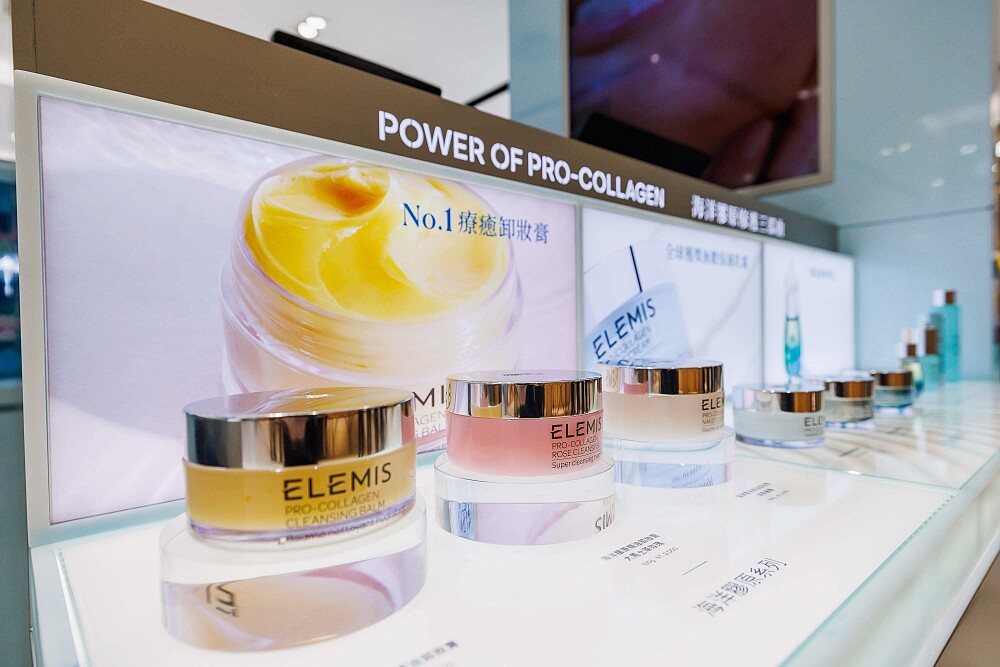 ELEMIS備受喜愛的卸妝膏。