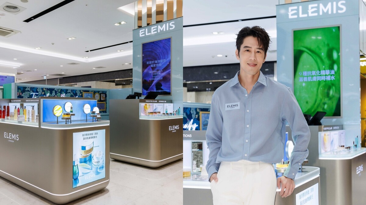 ELEMIS忠孝SOGO百貨開幕活動與開幕大使胡宇威。