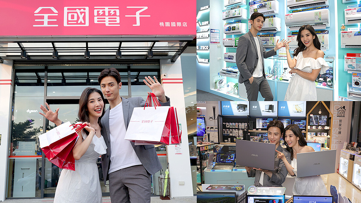 請開啟買買買模式！【全國電子99購物節】祭出超殺折扣優惠，外加N種滿額抽獎好康活動，聰明懂買的妳不能錯過這波最強家電換新的好時機！