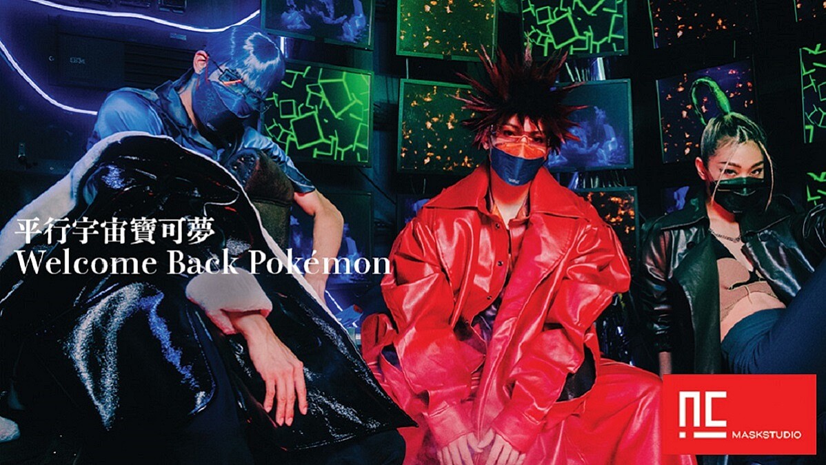 「NCI MaskStudio l 寶可夢」4D立體醫用潮流時尚聯名口罩，「Welcome back to Pokéverse 覺醒吧！回到屬於你的世界-平行宇宙寶可夢」
