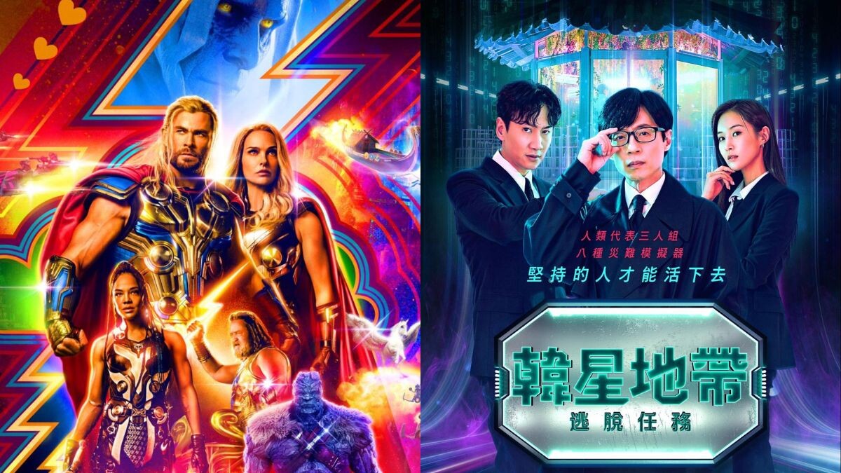 Disney+台灣週年慶大驚喜！月訂閱只要60元，最低價解鎖漫威、皮克斯、迪士尼、Star影集！