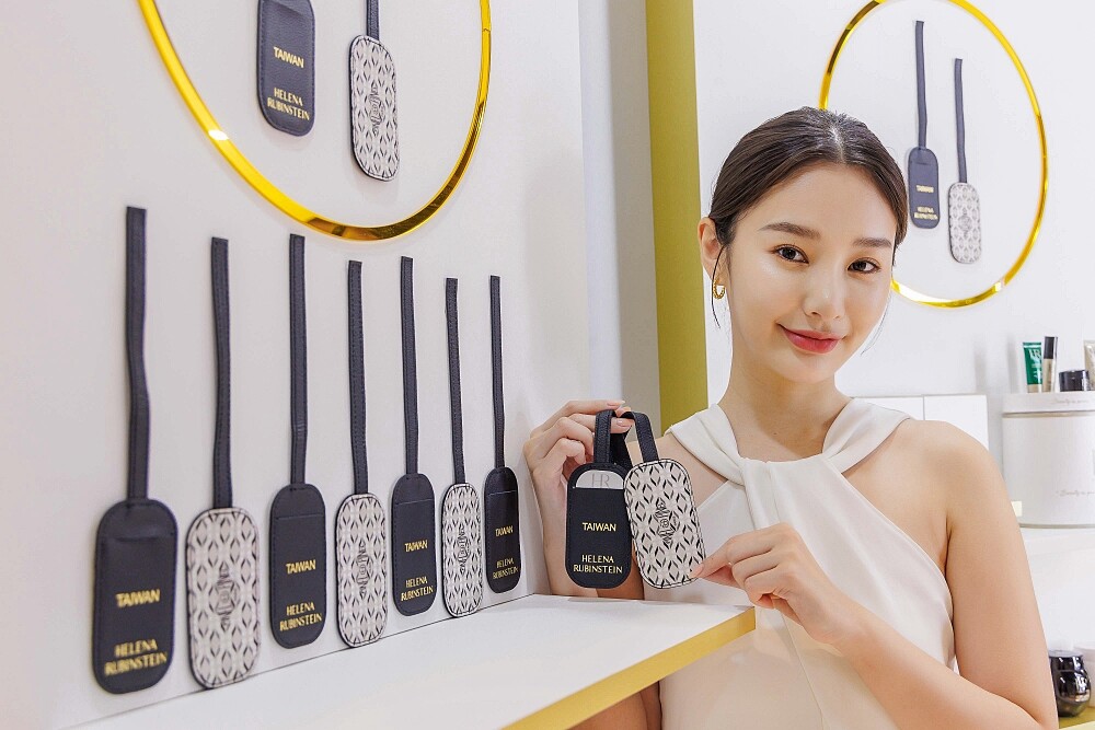 HR赫蓮娜攜手PINEL & PINEL推出訂製限量行李吊牌。